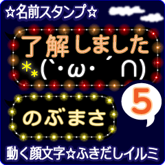 Anime.Face.smile.name5.`Nobumasa'