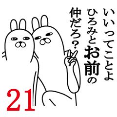 Fun Sticker gift to hiromi Funnyrabbit21