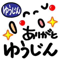Name Sticker.[yujin]