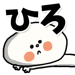 -hiro sticker