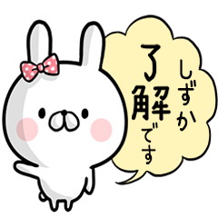 Shizuka's rabbit stickers