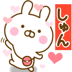 Rabbit Usahina love shun