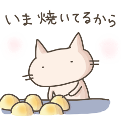 Beige Cat -when do you use-