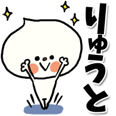 -ryuto sticker
