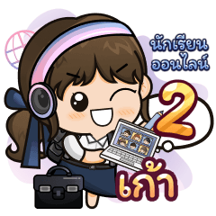 [327] Online Learning2.11 Girl