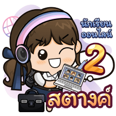 [332] Online Learning2.11 Girl