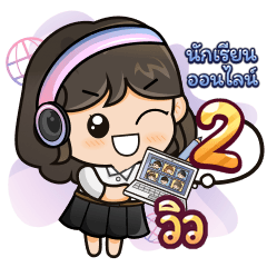 [141] Online Learning2.32 Girl (Uni)