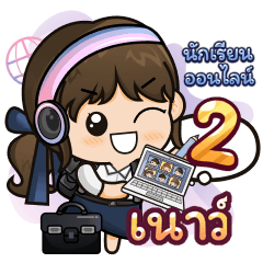 [312] Online Learning2.11 Girl