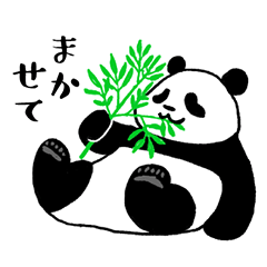 Cute & Sloppy Panda