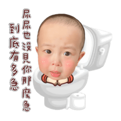 侑侑&ㄚ波の嘴人日常