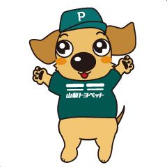 YAMANASHI TOYOPET "PET" DOG