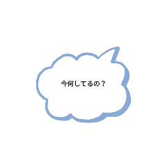 吹き出しby Dolphin