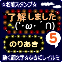 Anime.Face.smile.name5.`Noriaki'