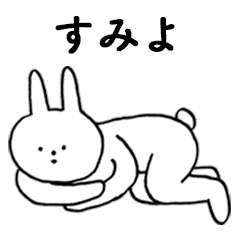 Good!Sumiyo(rabbit)