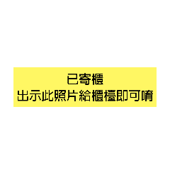 心累1