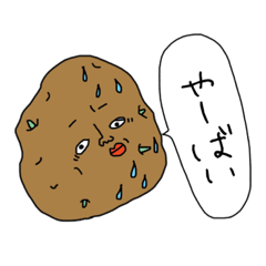 potato and  friends 2