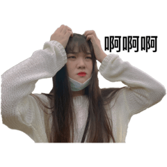 珊珊٩(˃̶͈̀௰˂̶͈́)و