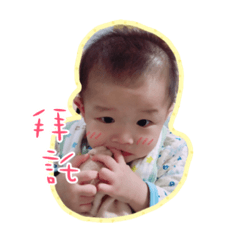 Weiweibabyone