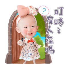 侑侑&ㄚ波の日常生活