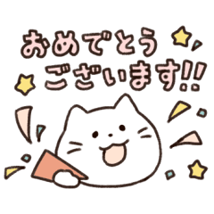 Simple cat greeting sticker