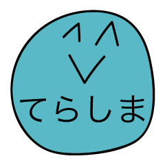 Avant-garde Sticker of Terashima