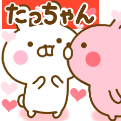 Rabbit Usahina love tachan 2