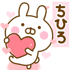 Rabbit Usahina love chihiro 2