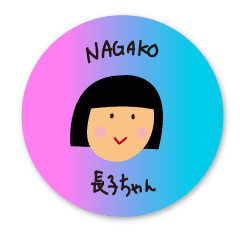 Nagako-chan