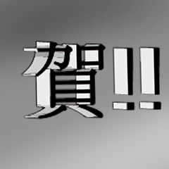 3D Popular BIG Words Paste__03.6