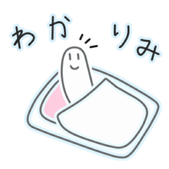 O-futon-mi move sticker[Additional]