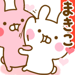 Rabbit Usahina love makiko 2