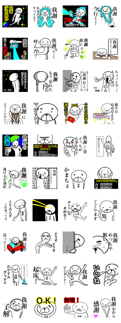 GAJA sticker.