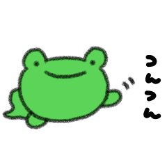 Tsun Tsun Frog