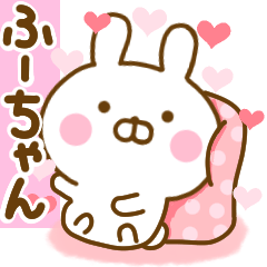 Rabbit Usahina love fu-chan 2