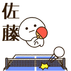 [Satoh] NameDaifukumaruTableTennis