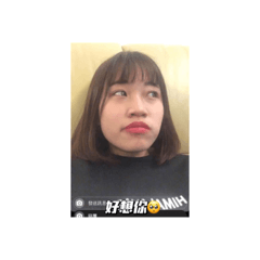 我的蔡采燊