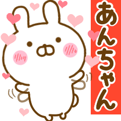 Rabbit Usahina love anchan 2