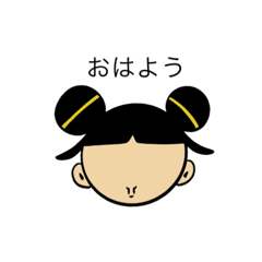 日常ニーハオスタンプ