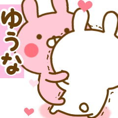 Rabbit Usahina love yuuna 2