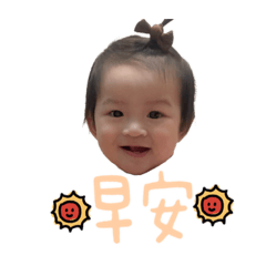 33littlebaby 大字