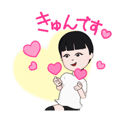 KAWAIIABATA
