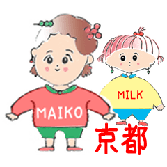 Kyoto Maiko and Milk