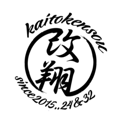 kaito_20220530224126