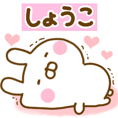 Rabbit Usahina love shouko 2