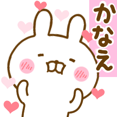 Rabbit Usahina love kanae 2