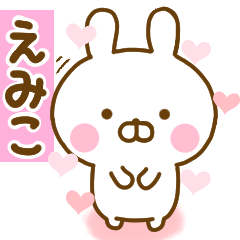 Rabbit Usahina love emiko 2