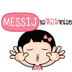 MESSIJ Because i love you e