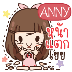 ANNY Molly, Crying Girl e