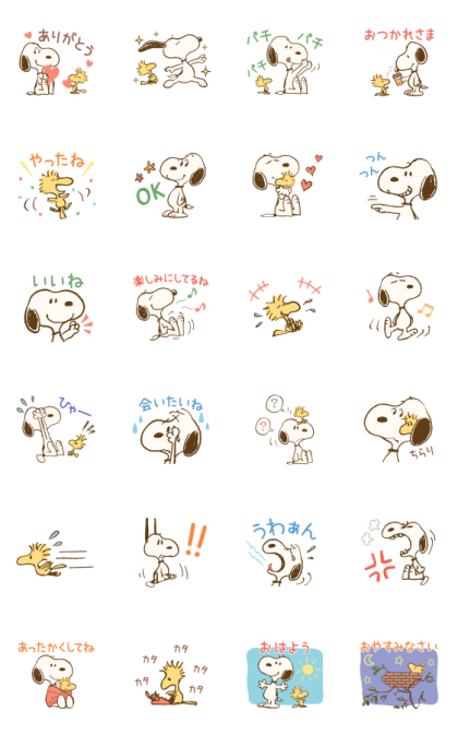 LINE Official Stickers - Snoopy & Woodstock (Vintage)