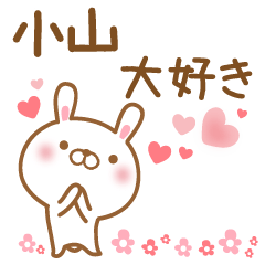 Send it to my favorite oyama